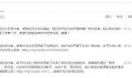 今日头条新人爆料,揭秘热门话题背后的真相
