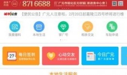 广元今日头条爆料小助手,揭秘本地热点事件，小助手爆料最新动态