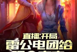 电音吃鸡爆料视频大全集,揭秘热门爆料视频大全集