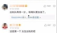 邢台爆料出轨视频,一场婚姻的背叛与揭秘