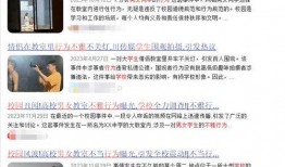 吃瓜男女学生视频网站免费观看,吃瓜男女学生免费观看视频网站揭秘