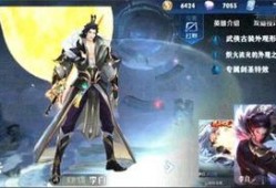 李白中秋新皮肤最新爆料,李白中秋新皮肤惊艳亮相