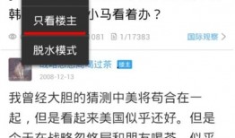 天涯最新爆料帖子图片,揭秘最新热点事件内幕