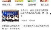 最新长葛网红爆料新闻