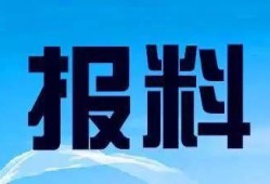 信宜新闻爆料热线,聚焦民生，倾听民意，共筑和谐信宜