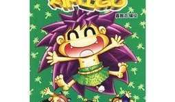 森巴漫画在线观看,在线观看，畅享视觉盛宴