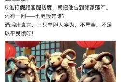 三只羊最新爆料,揭秘娱乐圈幕后真相