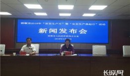 燕赵新闻爆料台馆陶快递,燕赵新闻爆料台聚焦行业动态