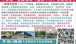 河北唐山今日爆料新闻,聚焦今日热点事件