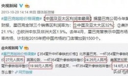 日本百年企业爆料新闻,日本百年企业内部爆料，揭开行业黑幕