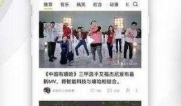 爆料的视频怎么拍好看,如何捕捉爆料的精彩瞬间