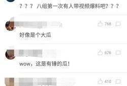 爆料都是在哪看的视频,揭秘热门视频背后的秘密