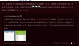美国运营商爆料事件视频,揭秘幕后真相与行业黑幕