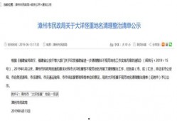 今日爆料福建新闻事件最新,神秘事件引发社会关注