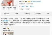 爆料离婚网红视频大全,揭秘视频大全背后的情感纠葛