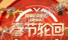 新春套装爆料怎么做的视频,揭秘新春套装制作全过程