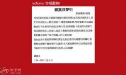 香港新闻爆料网址是什么,揭秘新闻爆料网址背后的真相