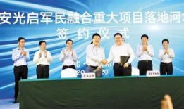 光启新闻大爆料,揭秘光启科技最新动态与行业变革