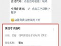 新闻号爆料模板怎么写,揭秘XX事件背后惊人真相】