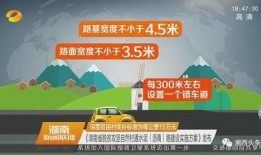 新闻爆料湖南新闻报道网,揭秘湖南最新热点事件！