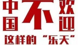 乐天新闻如何进行爆料,揭秘事件背后真相