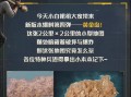 和平精英夺宝最新爆料,神秘宝藏等你来寻！