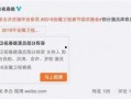 赵普微博爆料视频大全下载,揭秘幕后真相