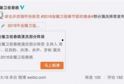 赵普微博爆料视频大全下载,揭秘幕后真相