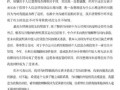 娱乐圈吃瓜作文素材,揭秘明星背后的“瓜”