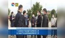 河源记者爆料新闻最新情况,揭秘某重大事件背后真相