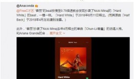 FreeC的最新爆料,揭秘FreeC最新动态与行业趋势