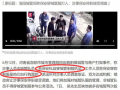 洛阳直播爆料事件最新消息,最新进展揭秘