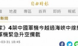 台海最新爆料消息网站,最新爆料揭示关键局势
