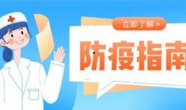 芜湖疫情最新爆料,多区域检测阳性，防控措施升级中