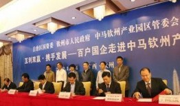 钦州一中爆料新闻事件,揭秘校园事件背后的真相”